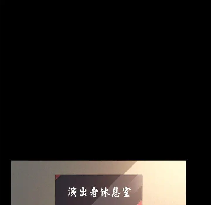 漫画《我家的赘婿大人/赘婿要通吃》第4话第60张图