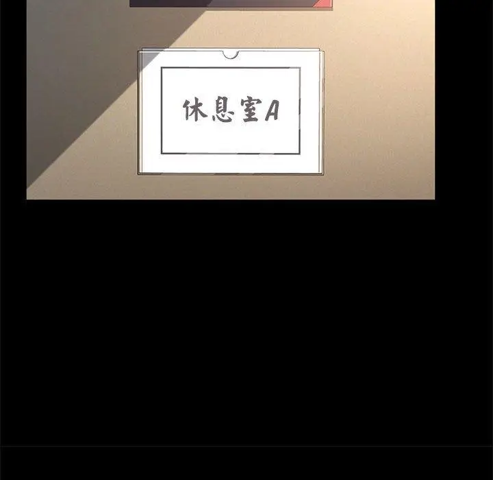 漫画《我家的赘婿大人/赘婿要通吃》第4话第61张图