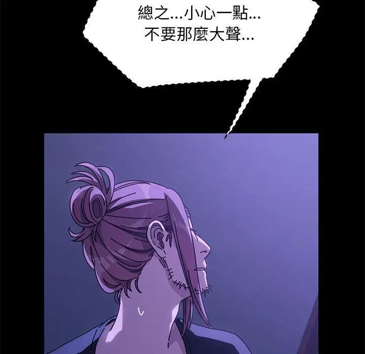 漫画《我家的赘婿大人/赘婿要通吃》第5话第11张图