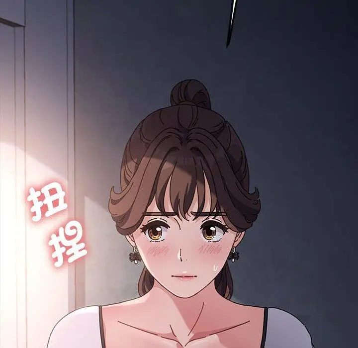 漫画《我家的赘婿大人/赘婿要通吃》第5话第149张图