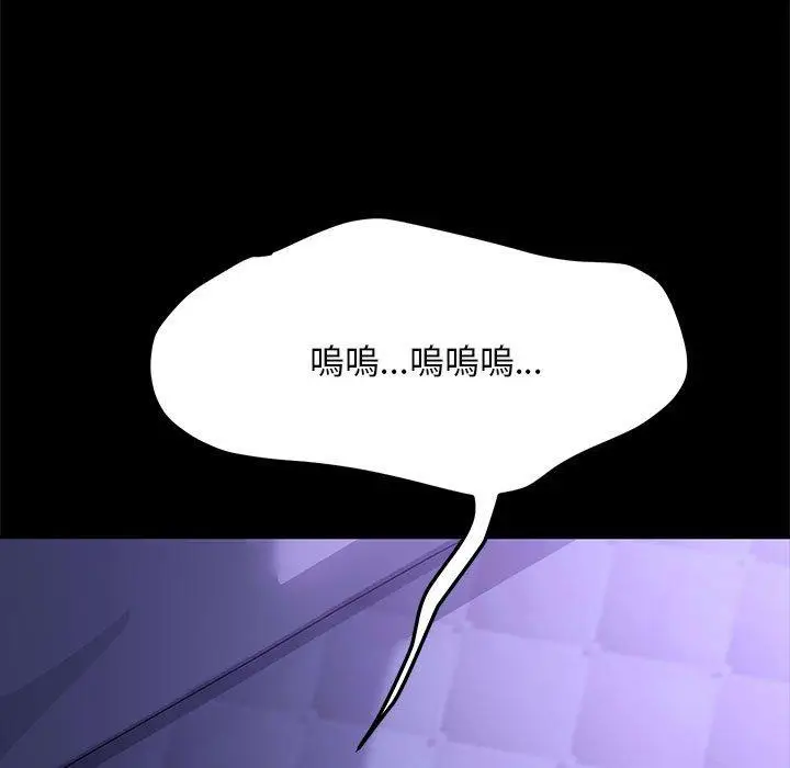 漫画《我家的赘婿大人/赘婿要通吃》第5话第15张图