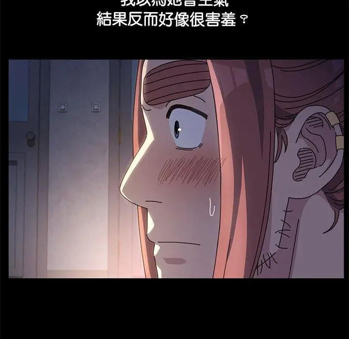 漫画《我家的赘婿大人/赘婿要通吃》第5话第185张图