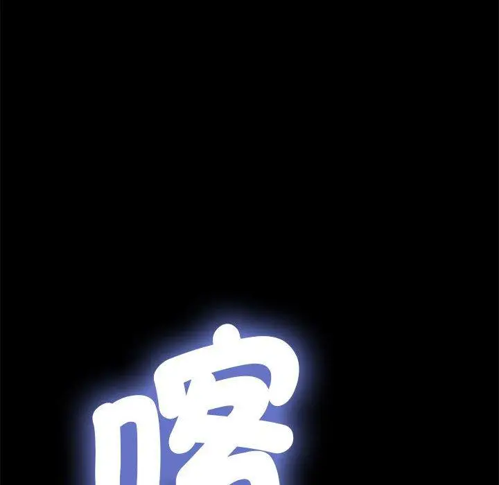 漫画《我家的赘婿大人/赘婿要通吃》第5话第187张图