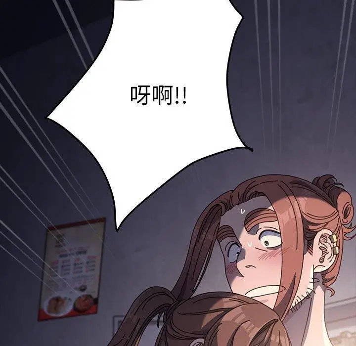 漫画《我家的赘婿大人/赘婿要通吃》第5话第190张图