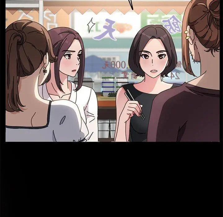 漫画《我家的赘婿大人/赘婿要通吃》第5话第50张图