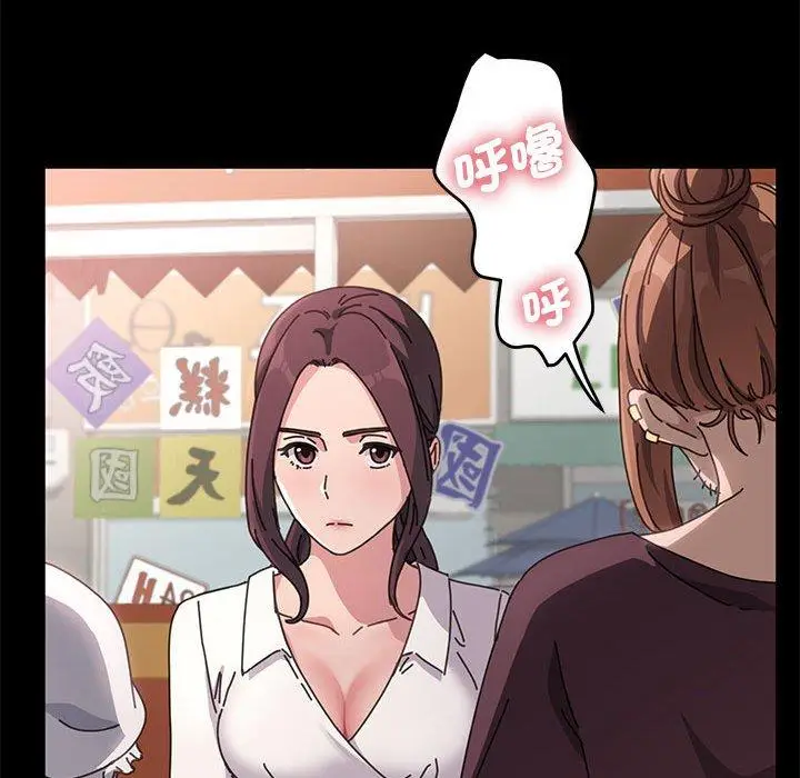 漫画《我家的赘婿大人/赘婿要通吃》第5话第55张图