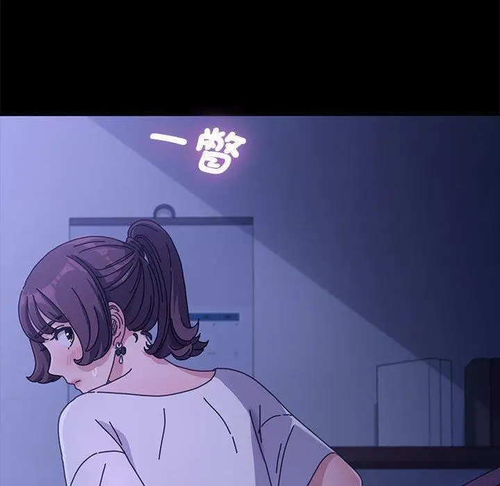 漫画《我家的赘婿大人/赘婿要通吃》第6话第103张图