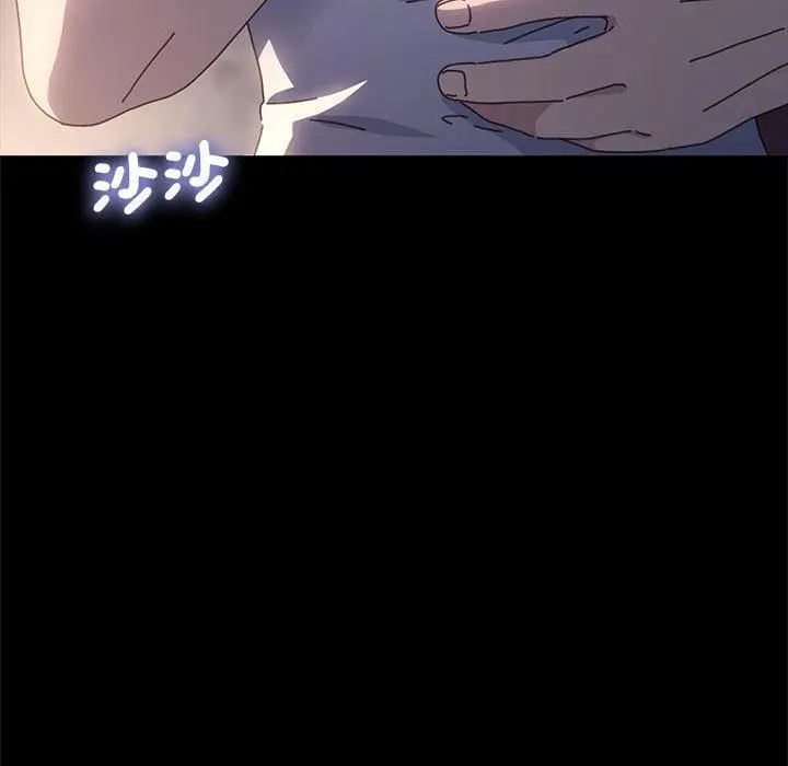 漫画《我家的赘婿大人/赘婿要通吃》第6话第13张图