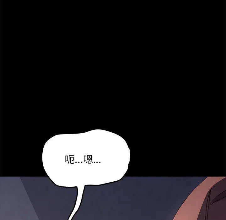漫画《我家的赘婿大人/赘婿要通吃》第6话第15张图