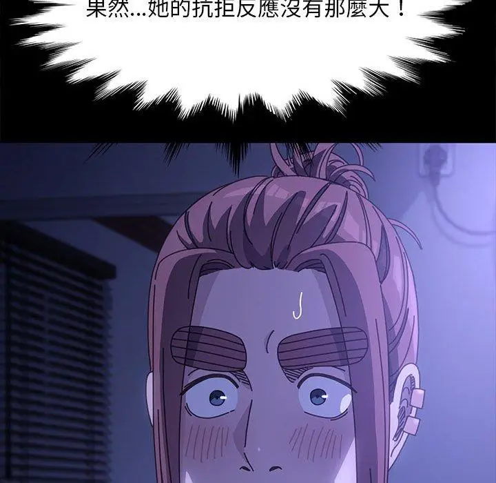 漫画《我家的赘婿大人/赘婿要通吃》第6话第150张图