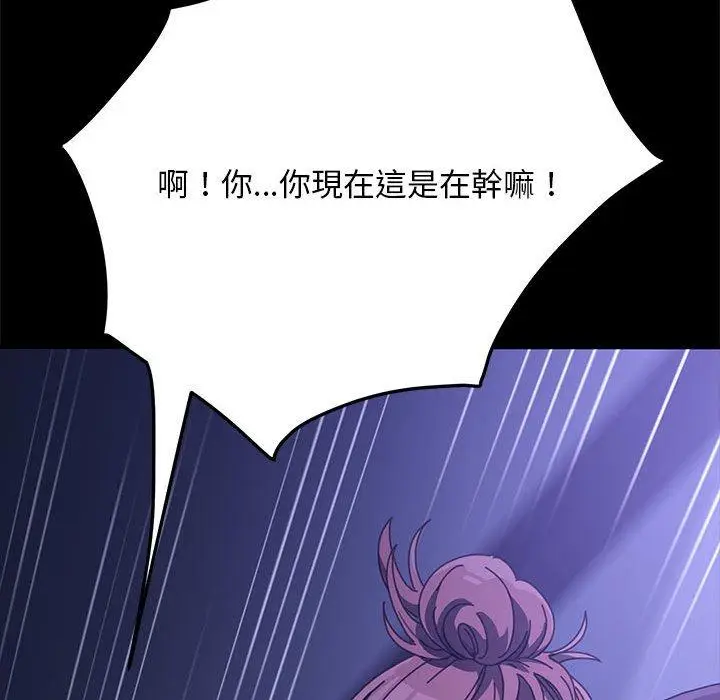 漫画《我家的赘婿大人/赘婿要通吃》第6话第155张图