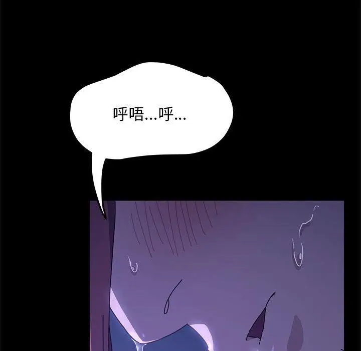漫画《我家的赘婿大人/赘婿要通吃》第6话第169张图