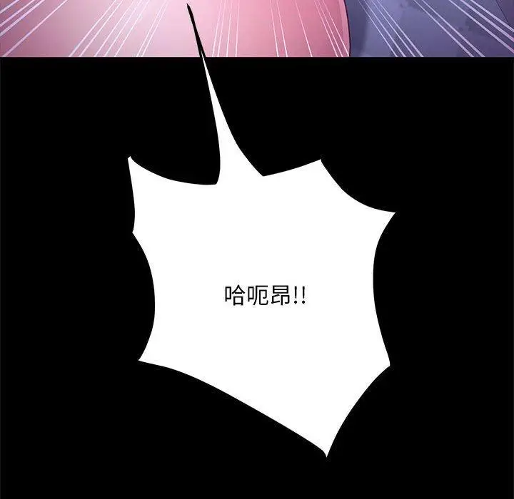 漫画《我家的赘婿大人/赘婿要通吃》第6话第178张图