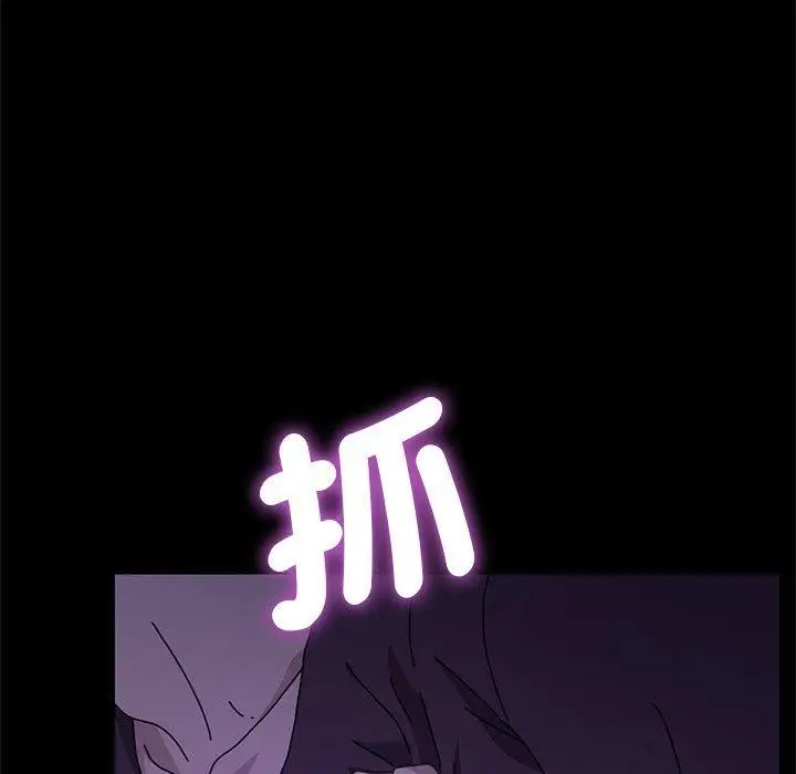 漫画《我家的赘婿大人/赘婿要通吃》第6话第192张图