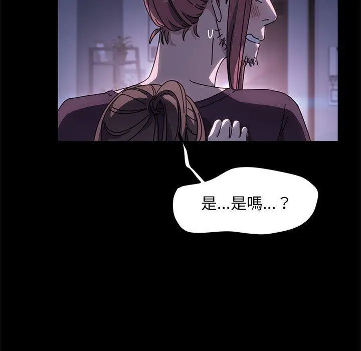 漫画《我家的赘婿大人/赘婿要通吃》第6话第38张图