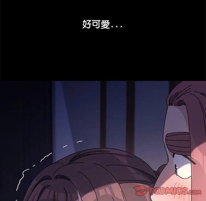 漫画《我家的赘婿大人/赘婿要通吃》第6话第40张图