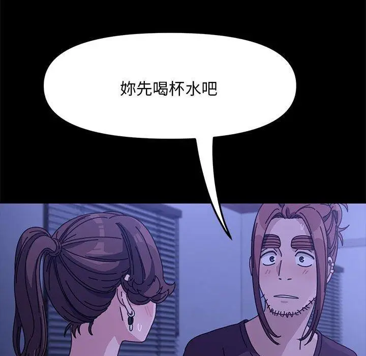 漫画《我家的赘婿大人/赘婿要通吃》第6话第49张图