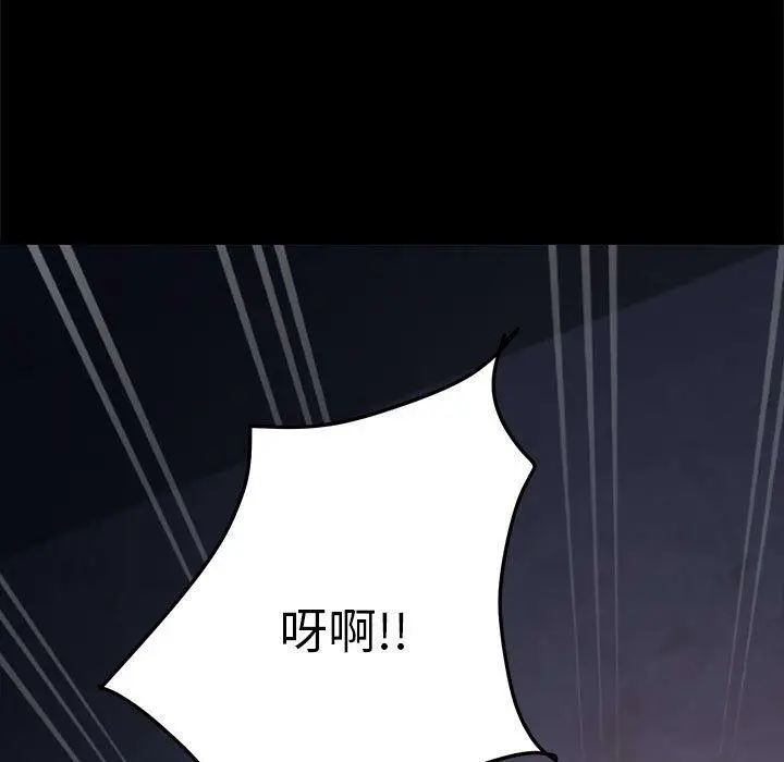 漫画《我家的赘婿大人/赘婿要通吃》第6话第5张图