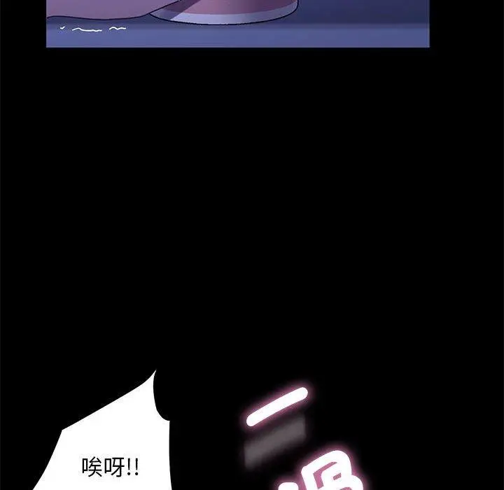 漫画《我家的赘婿大人/赘婿要通吃》第6话第52张图