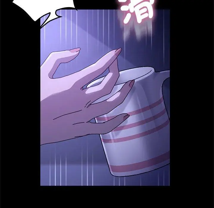 漫画《我家的赘婿大人/赘婿要通吃》第6话第53张图