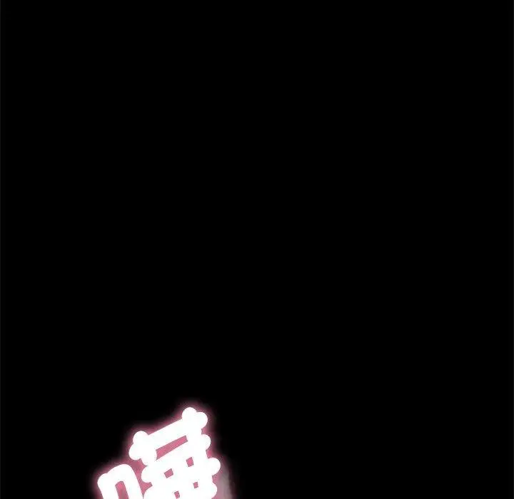 漫画《我家的赘婿大人/赘婿要通吃》第6话第54张图