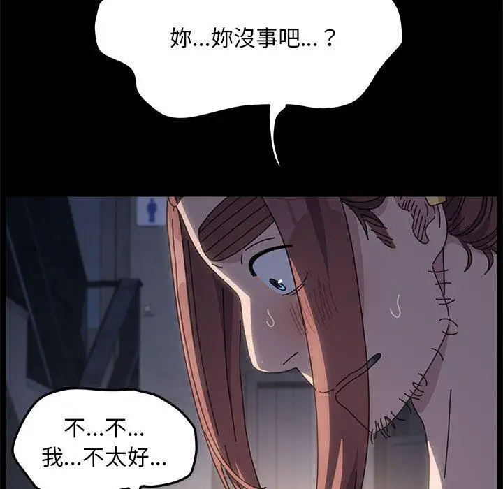 漫画《我家的赘婿大人/赘婿要通吃》第6话第9张图