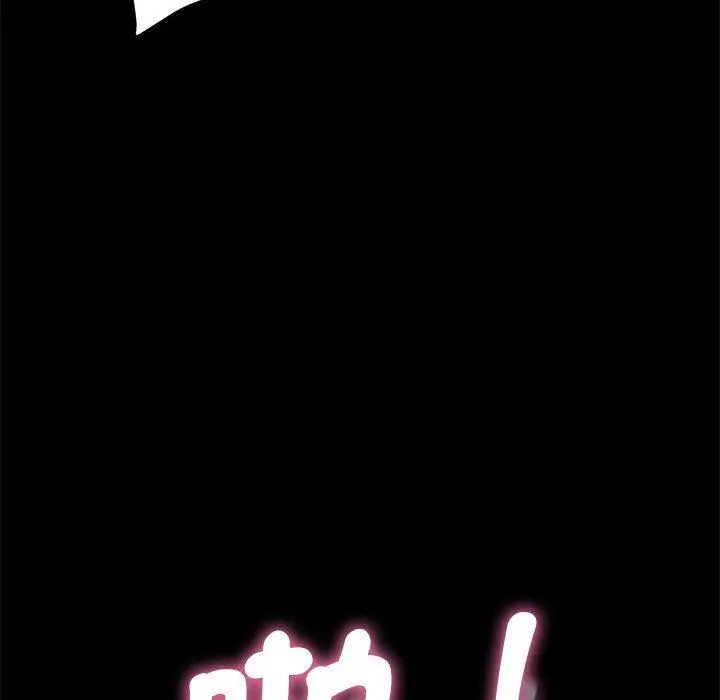 漫画《我家的赘婿大人/赘婿要通吃》第7话第153张图