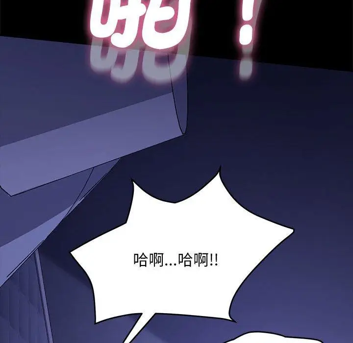 漫画《我家的赘婿大人/赘婿要通吃》第7话第154张图