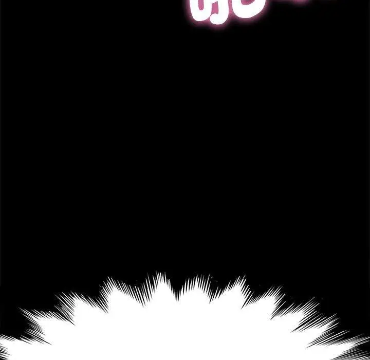 漫画《我家的赘婿大人/赘婿要通吃》第7话第169张图