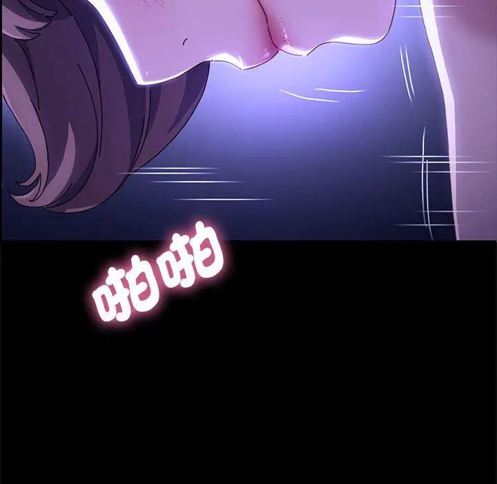 漫画《我家的赘婿大人/赘婿要通吃》第7话第178张图