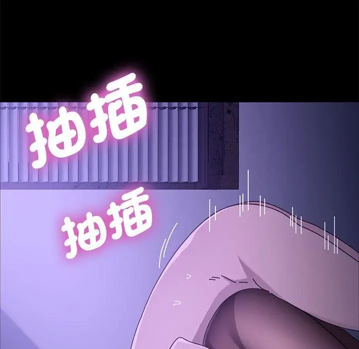 漫画《我家的赘婿大人/赘婿要通吃》第7话第181张图
