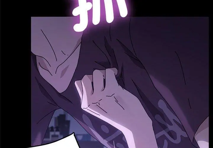 漫画《我家的赘婿大人/赘婿要通吃》第7话第2张图