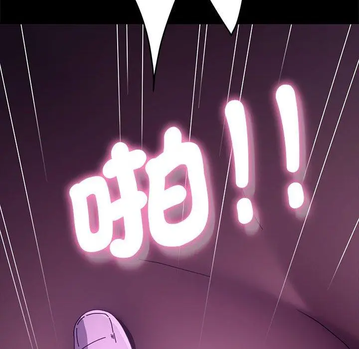 漫画《我家的赘婿大人/赘婿要通吃》第7话第200张图