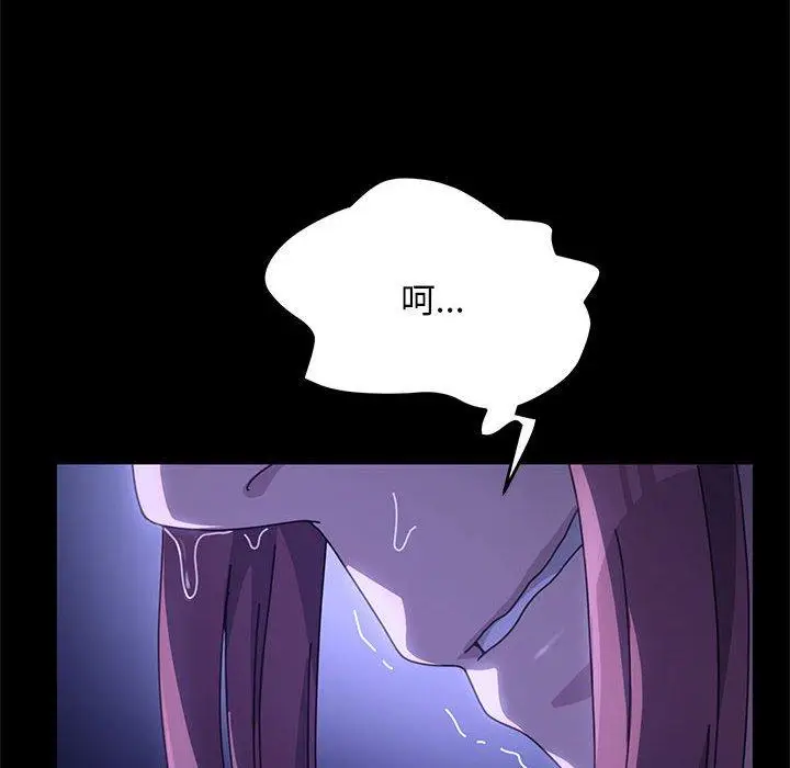 漫画《我家的赘婿大人/赘婿要通吃》第7话第213张图