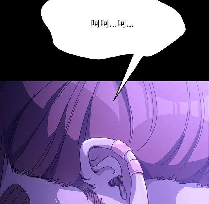 漫画《我家的赘婿大人/赘婿要通吃》第7话第215张图