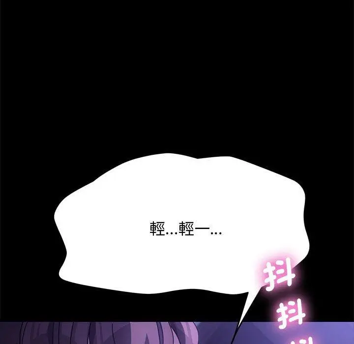 漫画《我家的赘婿大人/赘婿要通吃》第7话第35张图