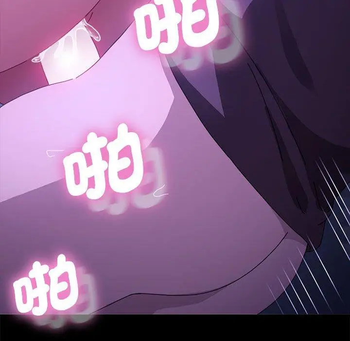 漫画《我家的赘婿大人/赘婿要通吃》第7话第43张图