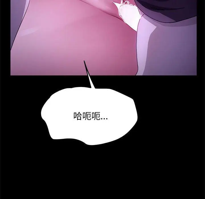 漫画《我家的赘婿大人/赘婿要通吃》第7话第47张图