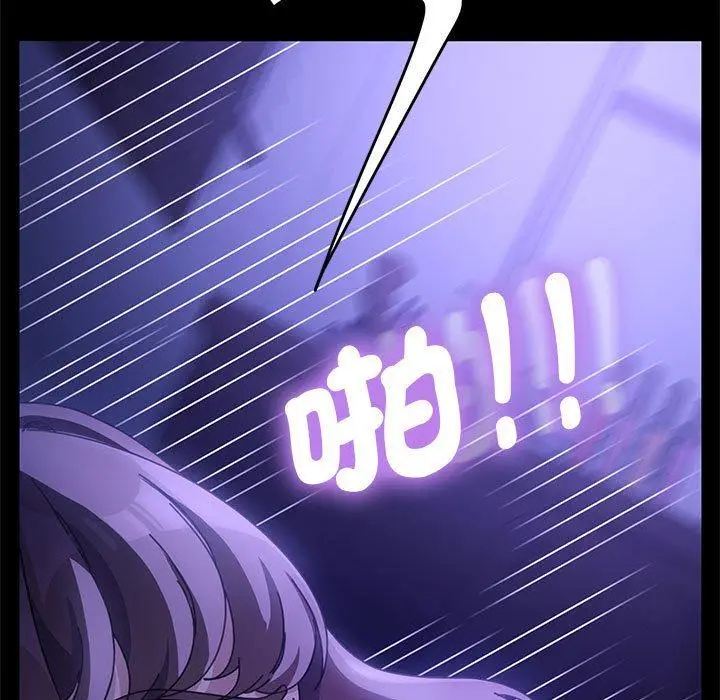 漫画《我家的赘婿大人/赘婿要通吃》第7话第61张图