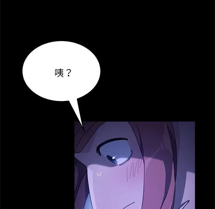 漫画《我家的赘婿大人/赘婿要通吃》第7话第63张图