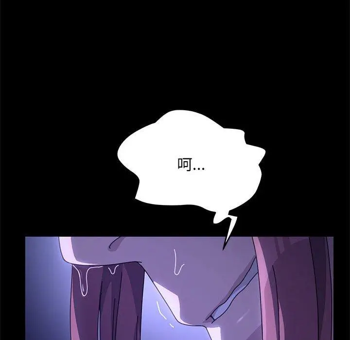 漫画《我家的赘婿大人/赘婿要通吃》第8话第10张图