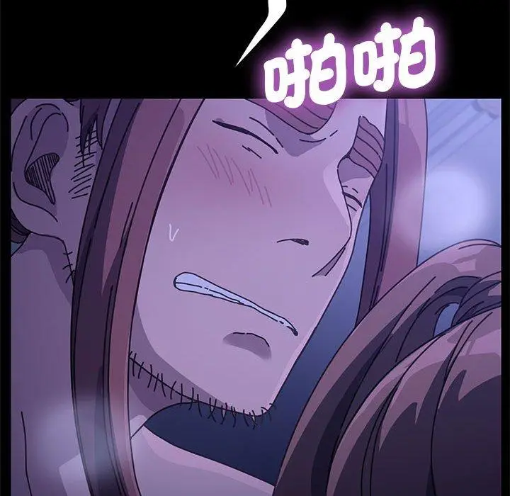 漫画《我家的赘婿大人/赘婿要通吃》第8话第101张图