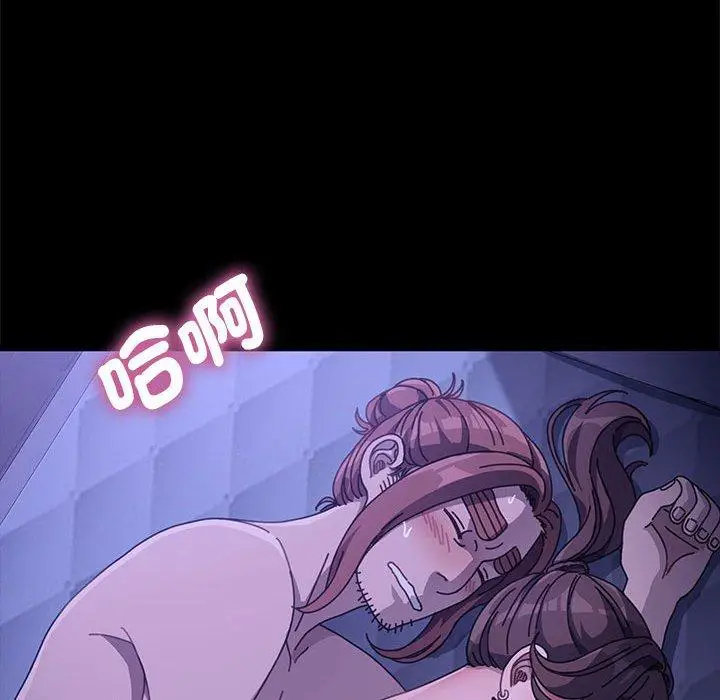 漫画《我家的赘婿大人/赘婿要通吃》第8话第128张图