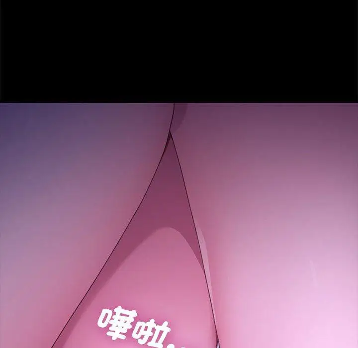 漫画《我家的赘婿大人/赘婿要通吃》第8话第180张图