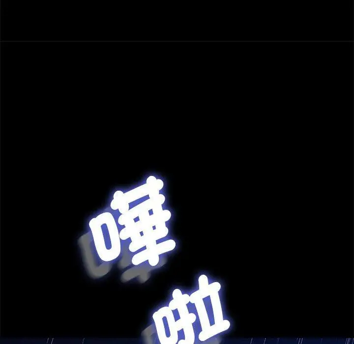 漫画《我家的赘婿大人/赘婿要通吃》第8话第184张图