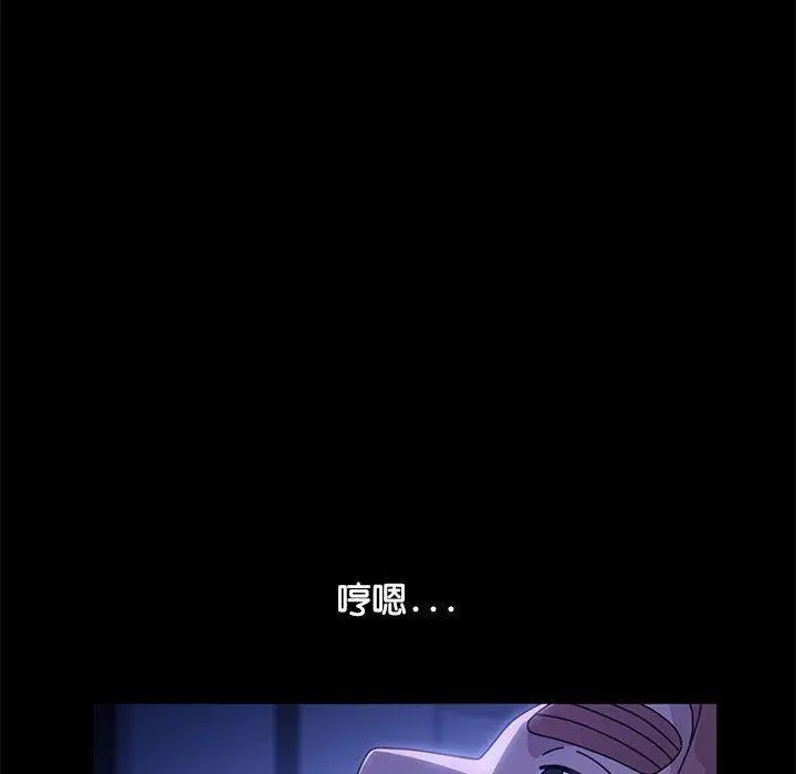 漫画《我家的赘婿大人/赘婿要通吃》第8话第188张图