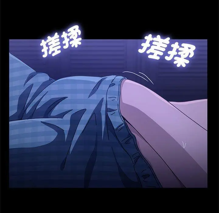 漫画《我家的赘婿大人/赘婿要通吃》第8话第199张图