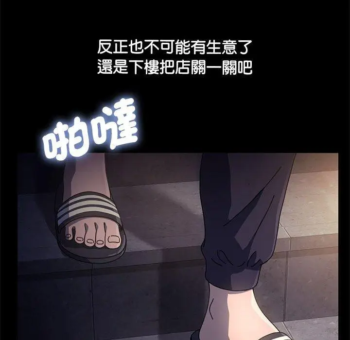 漫画《我家的赘婿大人/赘婿要通吃》第8话第210张图