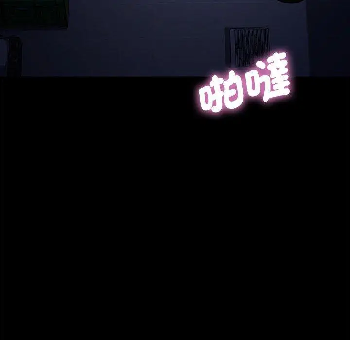漫画《我家的赘婿大人/赘婿要通吃》第8话第218张图
