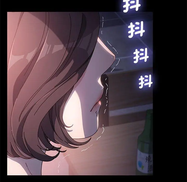 漫画《我家的赘婿大人/赘婿要通吃》第8话第249张图